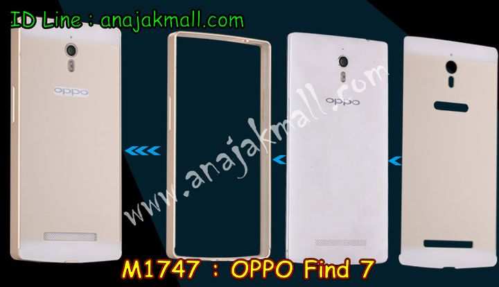 เคส OPPO find7,เคสหนัง OPPO find7,เคสไดอารี่ OPPO find7,เคส OPPO find7,เคสพิมพ์ลาย OPPO find7,เคสฝาพับ OPPO find7,เคสสกรีนลาย OPPO find7,เคสซิลิโคนทูโทนออฟโปไฟน์ 7,เคสแข็งสกรีนลาย OPPO find7a,เคสโชว์เบอร์ oppo find 7a,เคสประดับ oppo find 7,เคสคริสตัล oppo find 7a,เคสนิ่มลายการ์ตูน oppo find 7,เคสแข็งประดับ oppo find 7a,เคสกรอบอลูมิเนียม OPPO find7,เคสแข็งคริสตัล OPPO find7,กรอบโลหะ OPPO find7,กรอบอลูมิเนียม OPPO find7,เคสยางนิ่ม OPPO find7,เคสตัวการ์ตูน OPPO find7,เคสยางลายการ์ตูน OPPO find7,อลูมิเนียมลายการ์ตูน OPPO find7,กรอบโลหะลายการ์ตูน OPPO find7,กรอบโลหะแต่งคริสตัล OPPO find7,เคสอลูมิเนียมแต่งคริสตัล OPPO find7